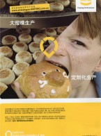 電機連接器_電子連接器_調解器_全球連接器_工業網絡科技_連接器工業標準_深圳電